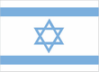Business Cultures: Israel